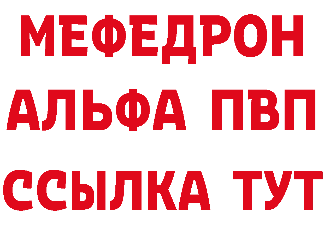 Амфетамин Premium сайт даркнет ОМГ ОМГ Воркута