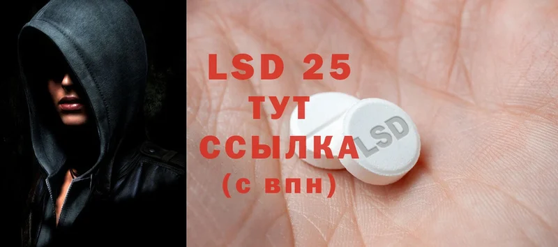 LSD-25 экстази ecstasy  цены наркотик  Воркута 